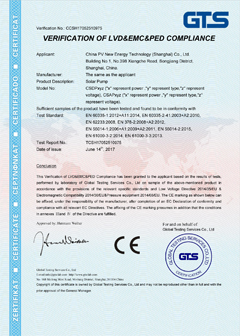 光伏水泵CE认证