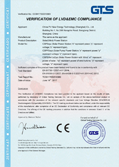 太阳能系统CE认证